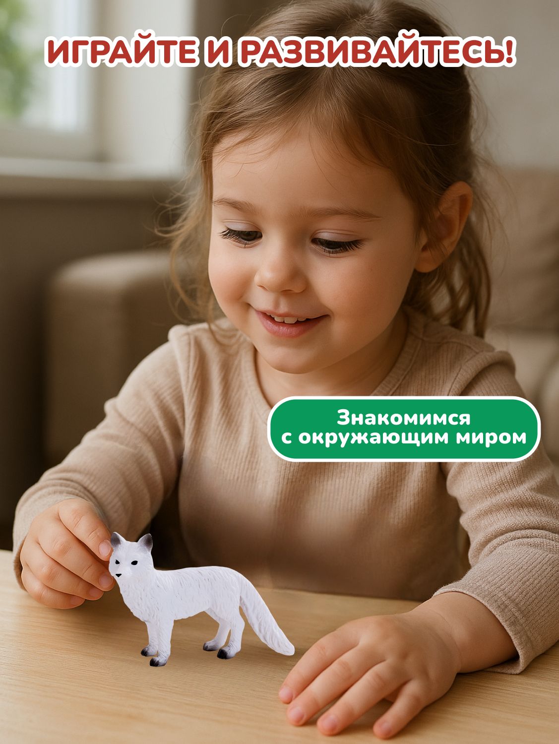 Фигурка KONIK - фото 5