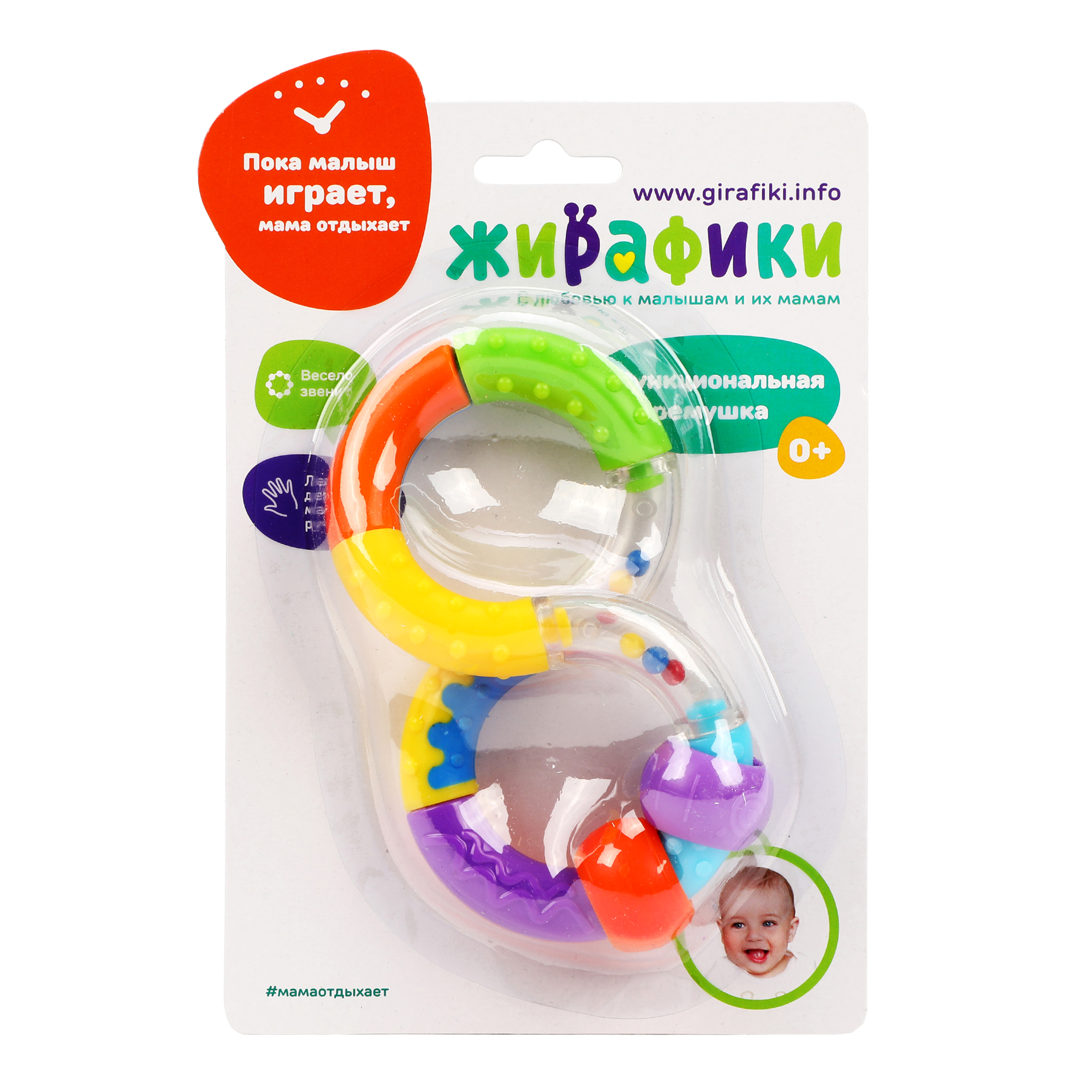 Игрушка Жирафики погремушка - фото 2