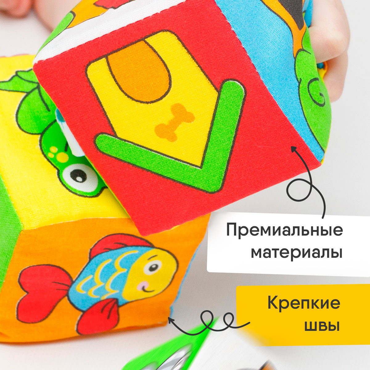 Игрушка Мякиши кубики Чей домик - фото 7