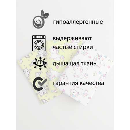 Пелёнка СКАЗКА. ситец 90х120 см 3 шт.
