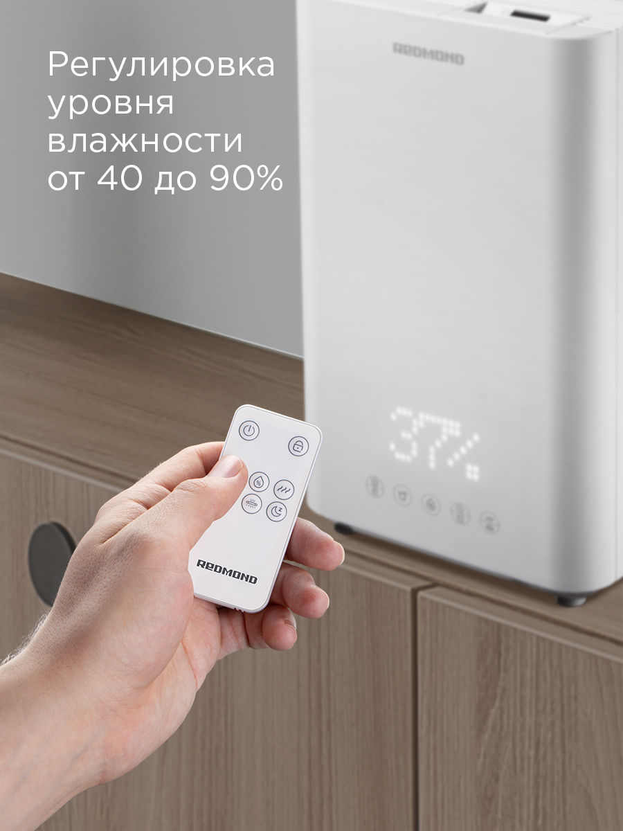 Увлажнитель воздуха REDMOND HF2203 - фото 3