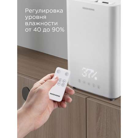 Увлажнитель воздуха REDMOND HF2203