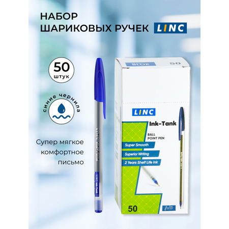 Ручка шариковая LINC 50 шт.