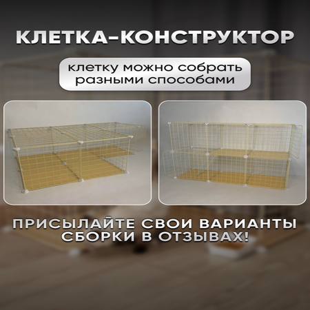 Клетка для животных oqqi средних пород 71.5х36х72