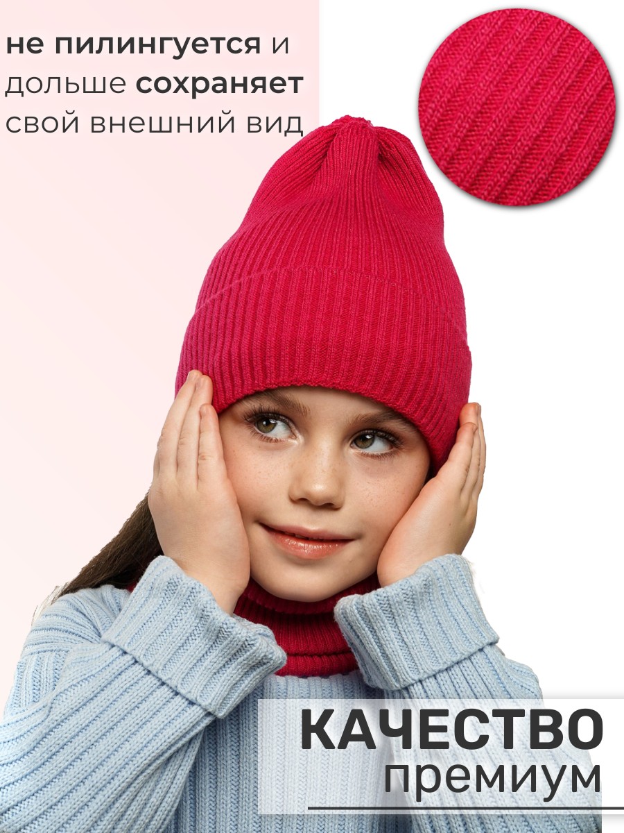 Шапка и снуд ПриКиндер U-Sp234140 Цвет: Фуксия - фото 4