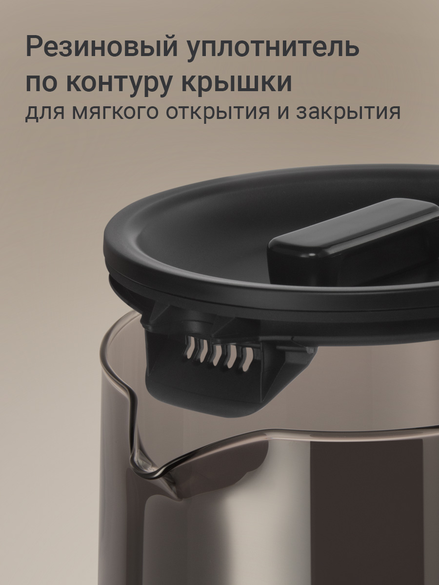 Электрический чайник REDMOND KG273 - фото 5