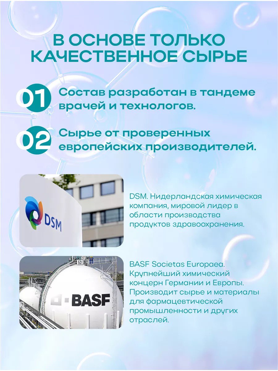 Коллаген + Витамин С Vitaminum Beauty Collagen пептидная форма 120 шт - фото 5