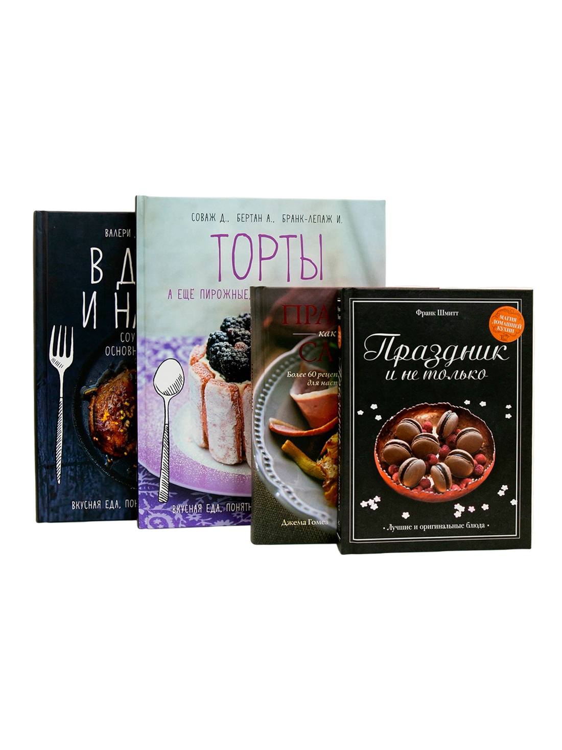 Книга КОЛИБРИ Торты а ещё пирожные кексы пудинги и тарты - фото 10