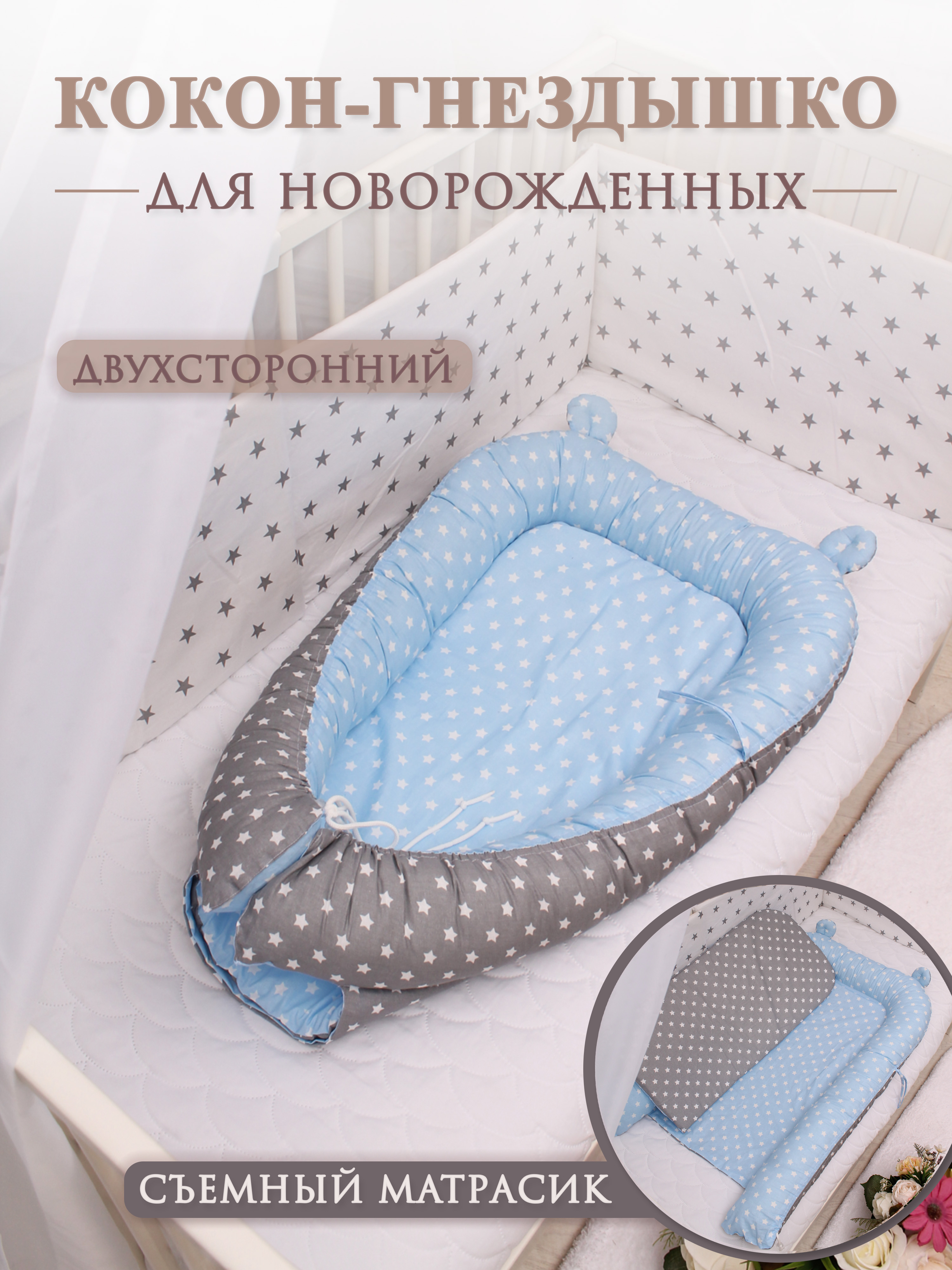 Матрас Body Pillow - фото 1