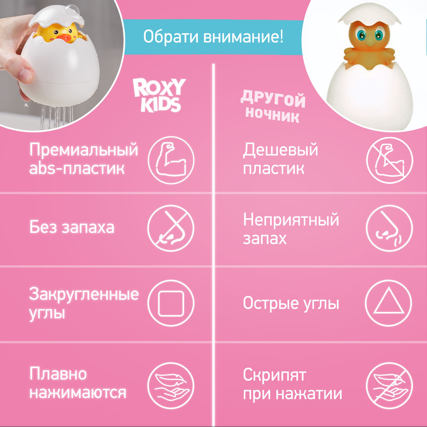 Игрушка ROXY-KIDS Цыпленок - фото 4