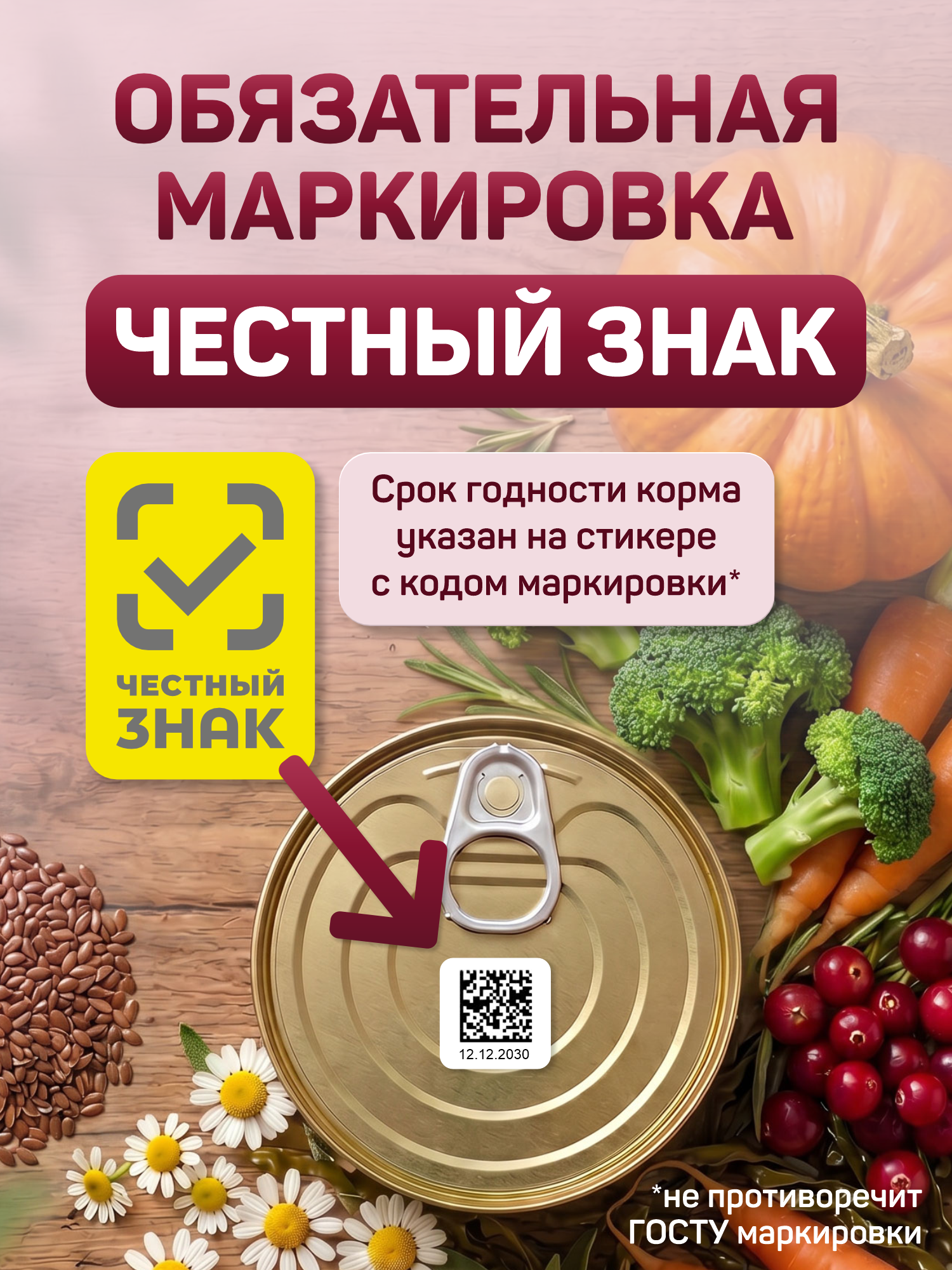 Корм для собак влажный Clan Classic Говядина кусочки в соусе ж/б 970г 6 шт. - фото 6