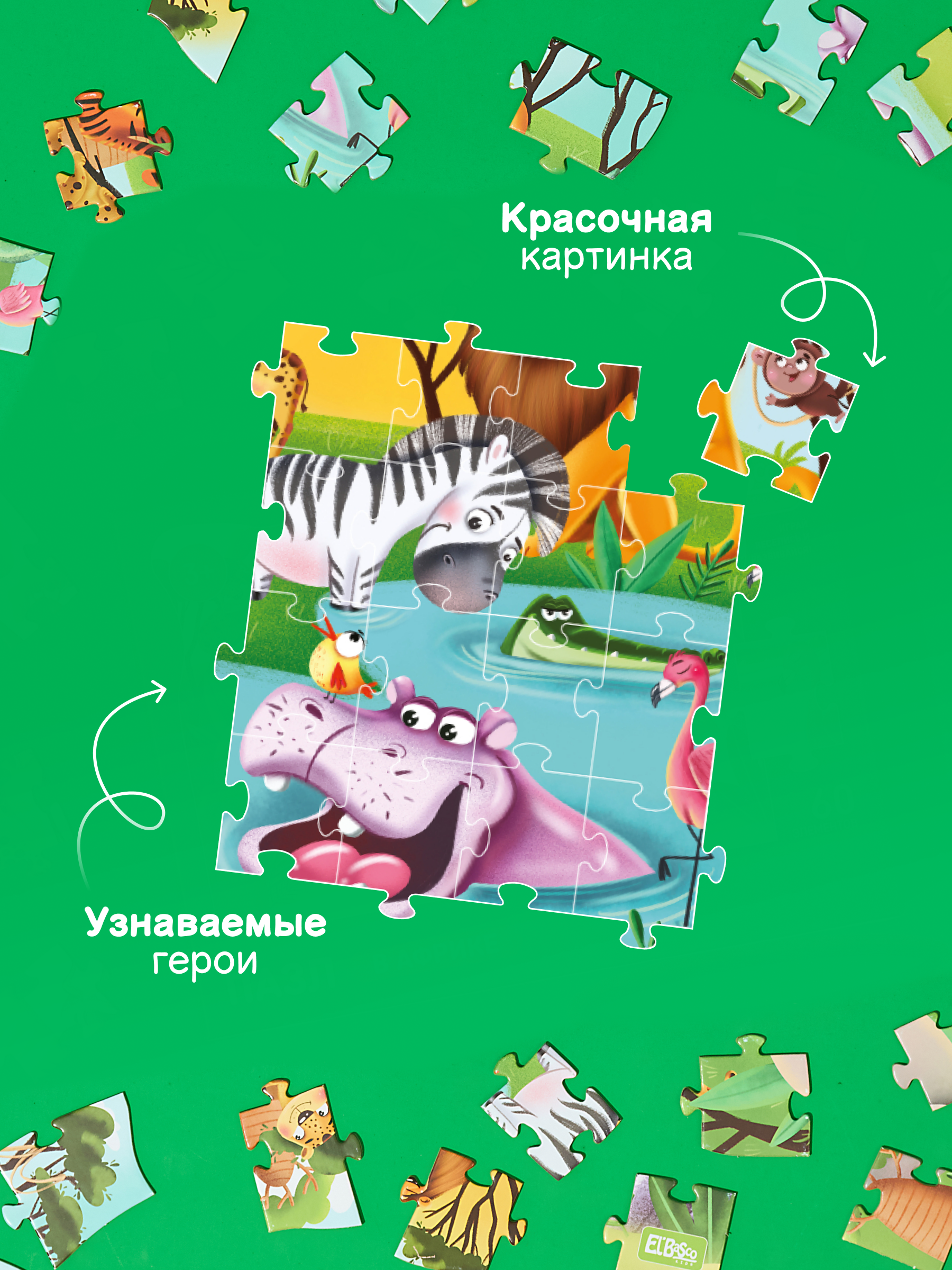 Пазл El BascoKids - фото 8