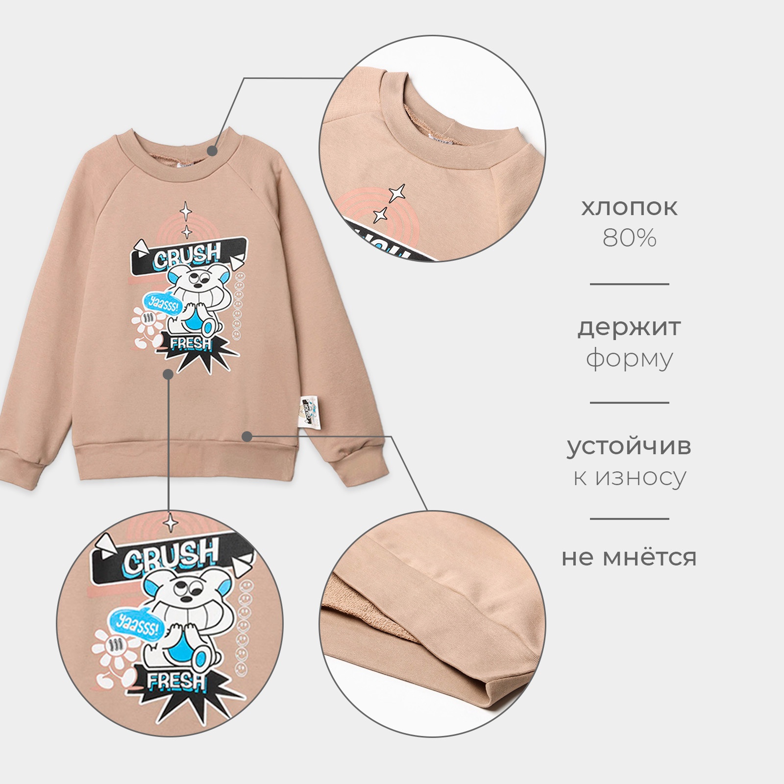 Свитшот Minaku 9882051 - фото 11