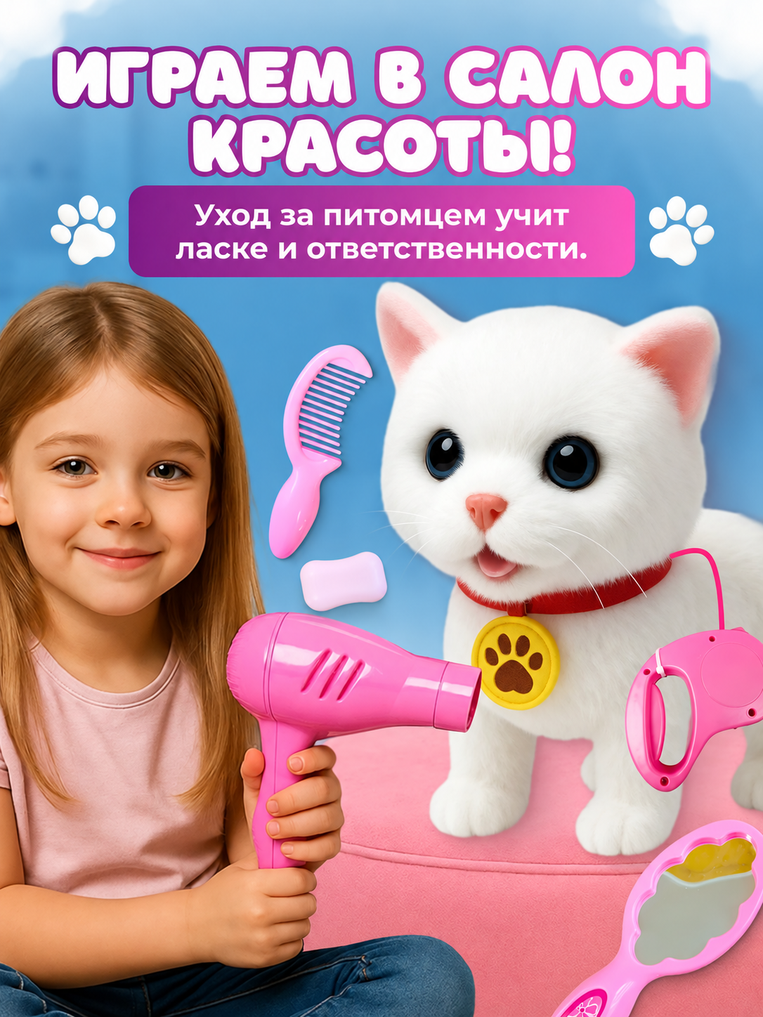 Мягкая игрушка FAVORITSTAR DESIGN Умный кот - фото 7