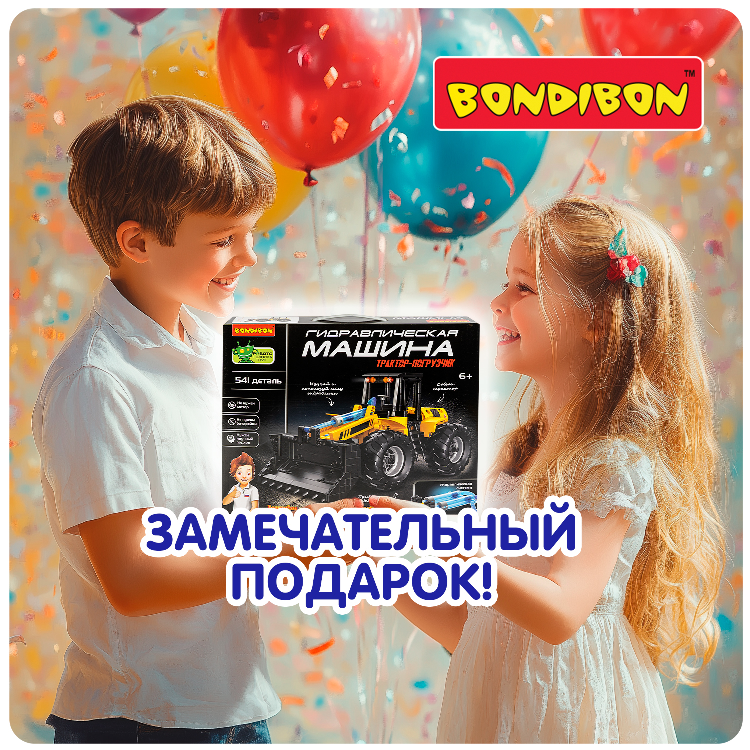 Конструктор Bondibon Робототехника Трактор - фото 11