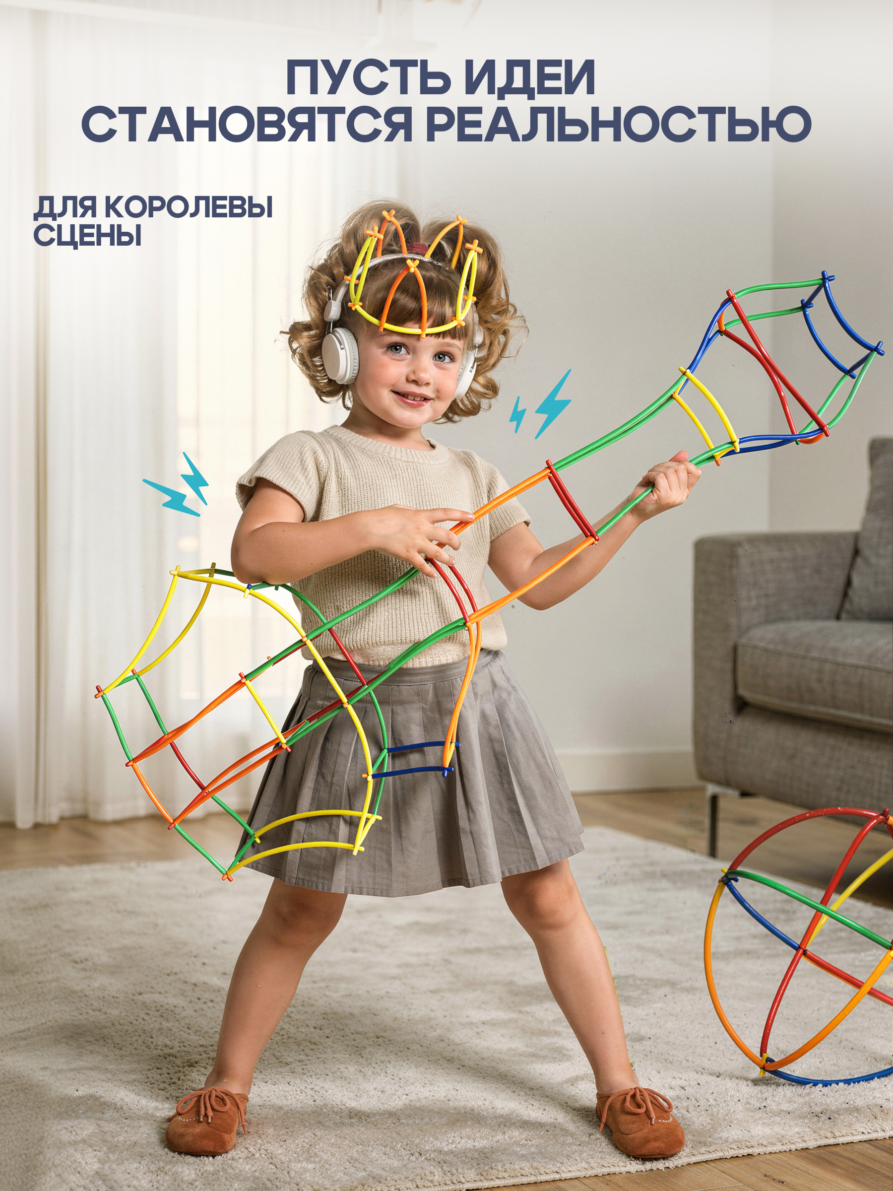 Конструктор SAYFUN toys 400 дет. - фото 2