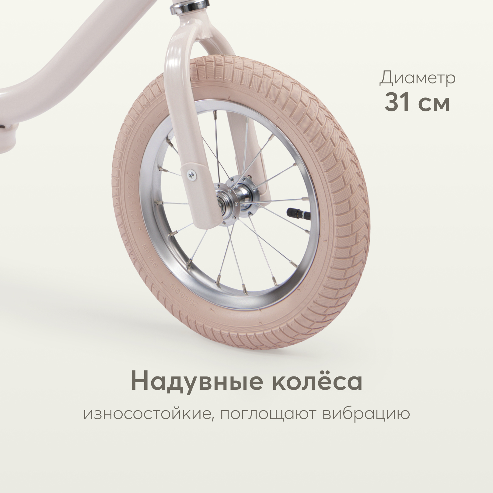 Двухколесный беговел Happy Baby 12 дюймов - фото 4