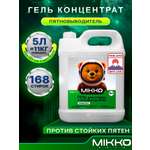 Гель для стирки Mikko Bear Детский 5 л 6 кг