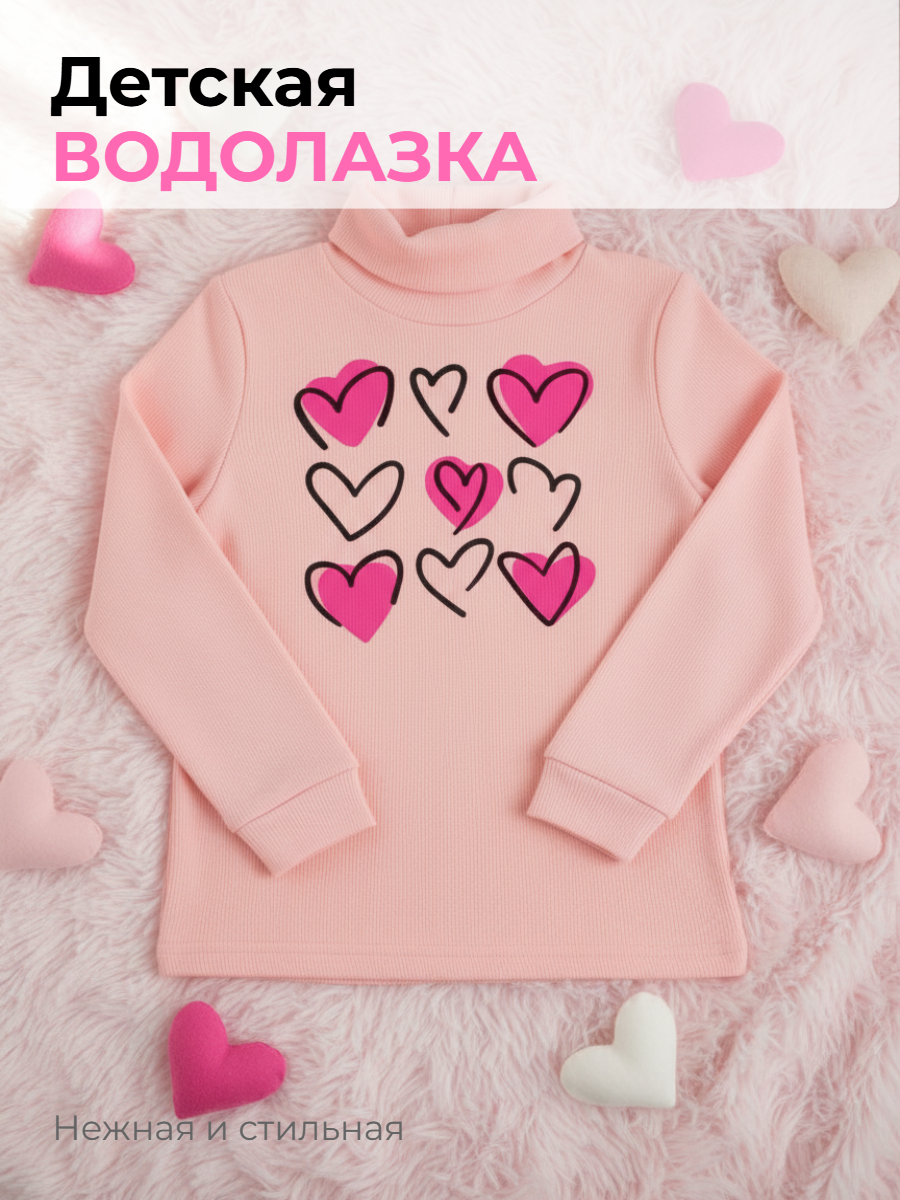 Водолазка YOULALA 0063404511 - фото 8