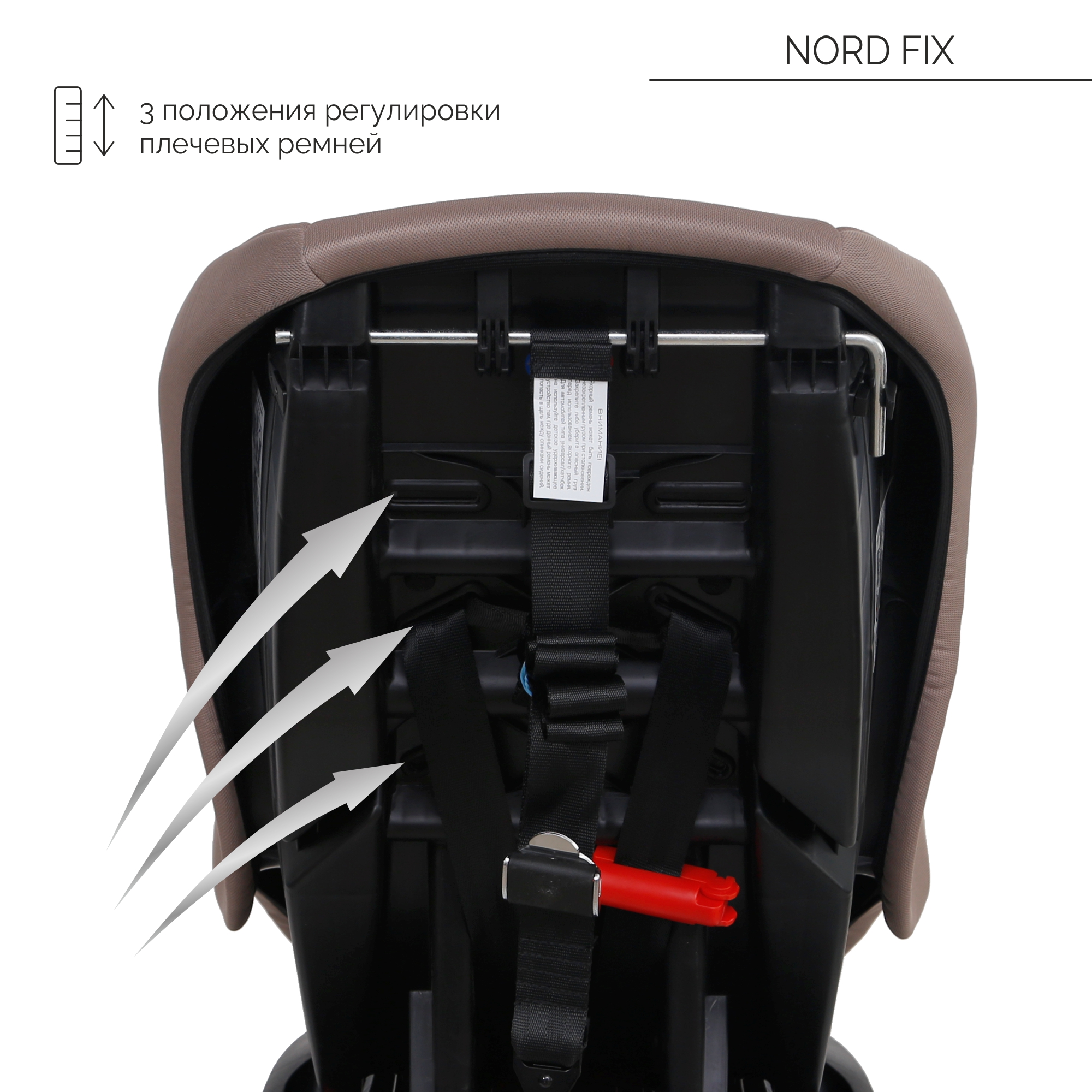 Автокресло Babyton Nord Fix Mokko Isofix 0+/1 (0-18 кг) бежевый - фото 5