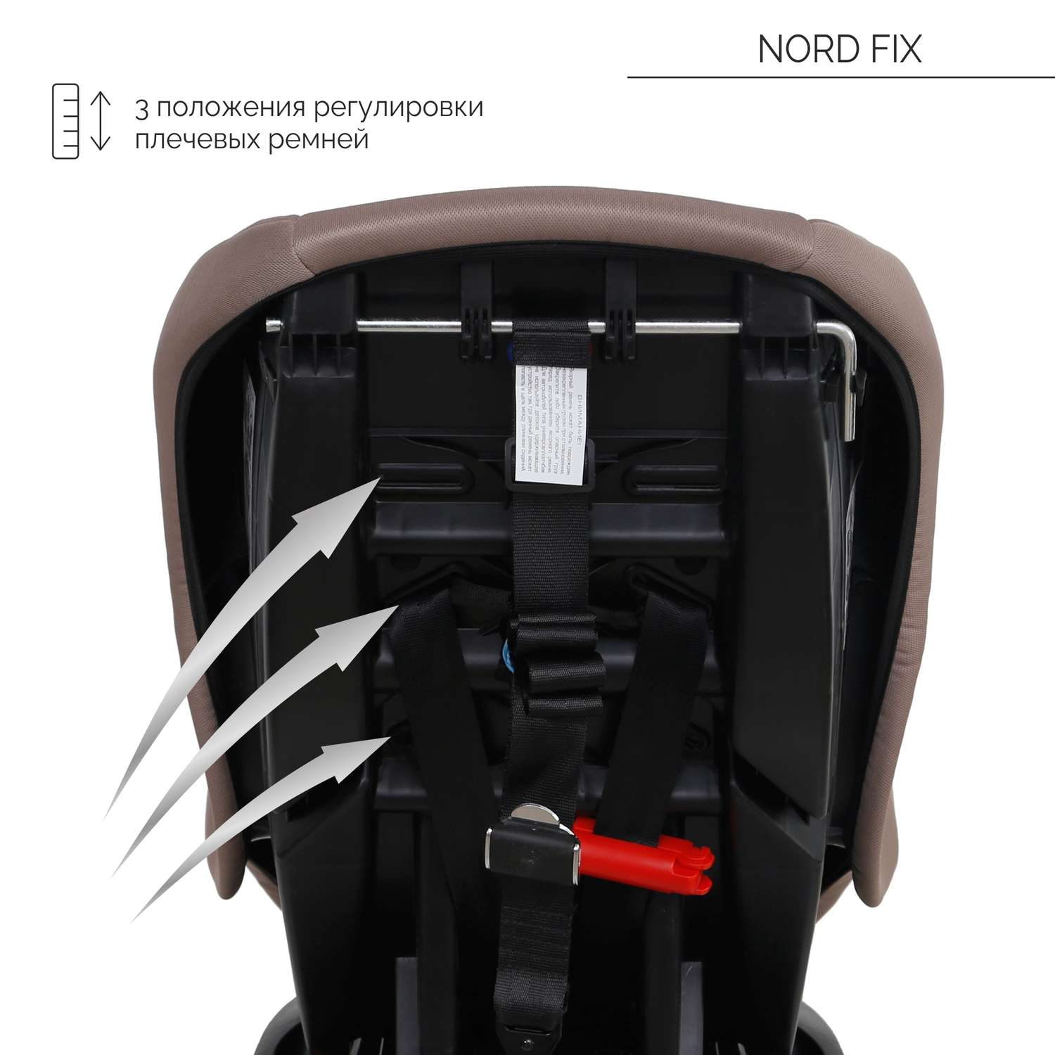 Автокресло Babyton Nord Fix Mokko Isofix 0+/1 (0-18 кг) - фото 5