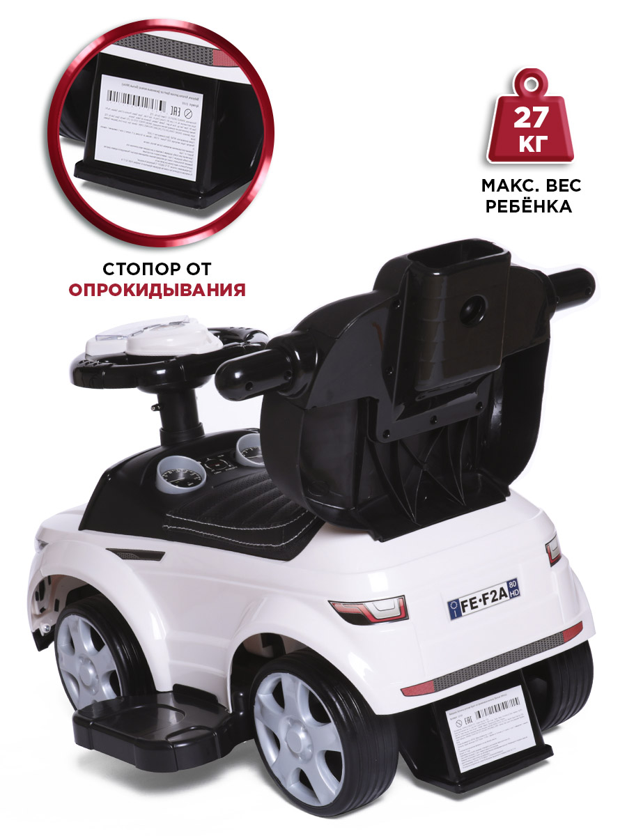 Пушкар BabyCare Sport car белый - фото 6