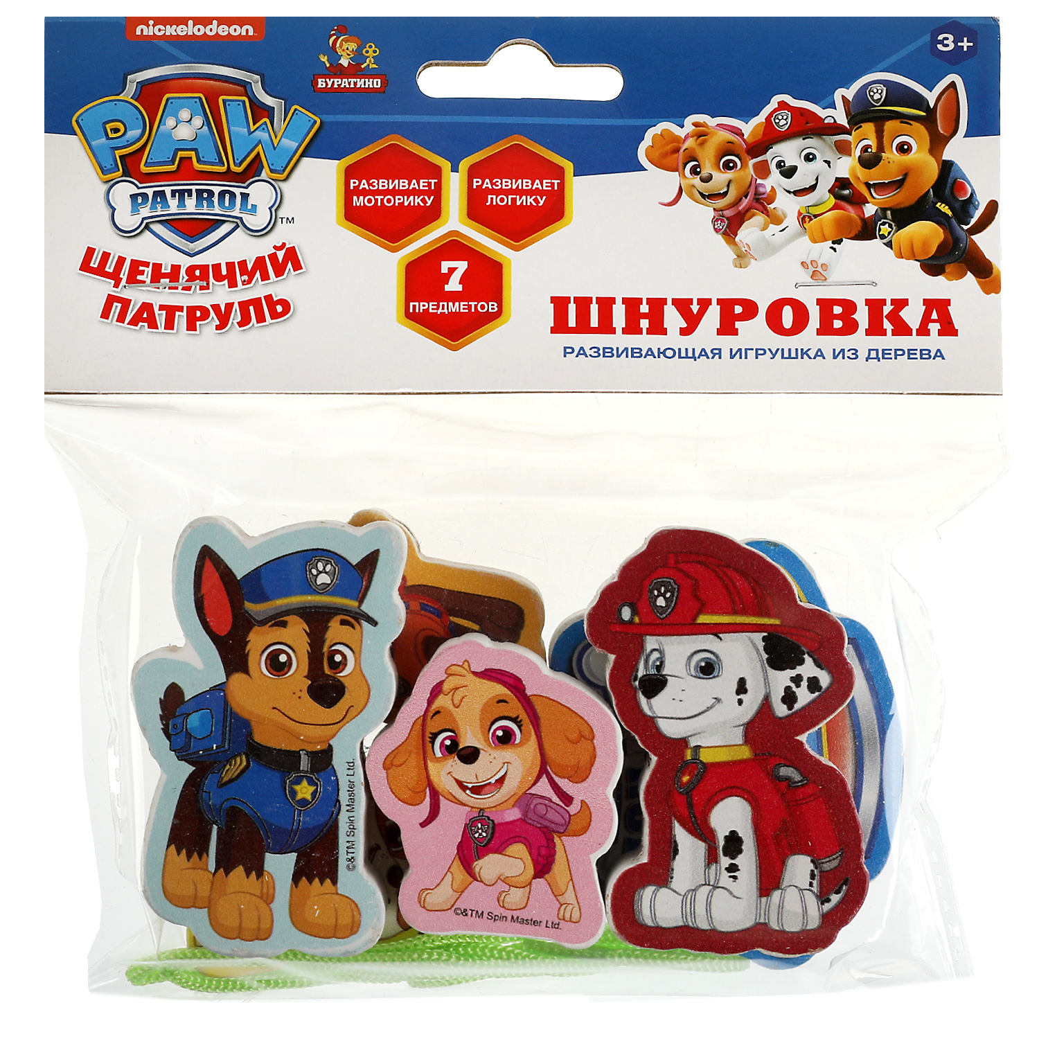 Игрушка Буратино подвеска - фото 2