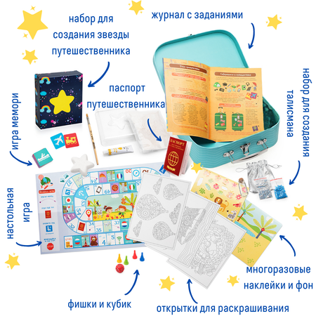 Настольная игра Бумбарам Квест