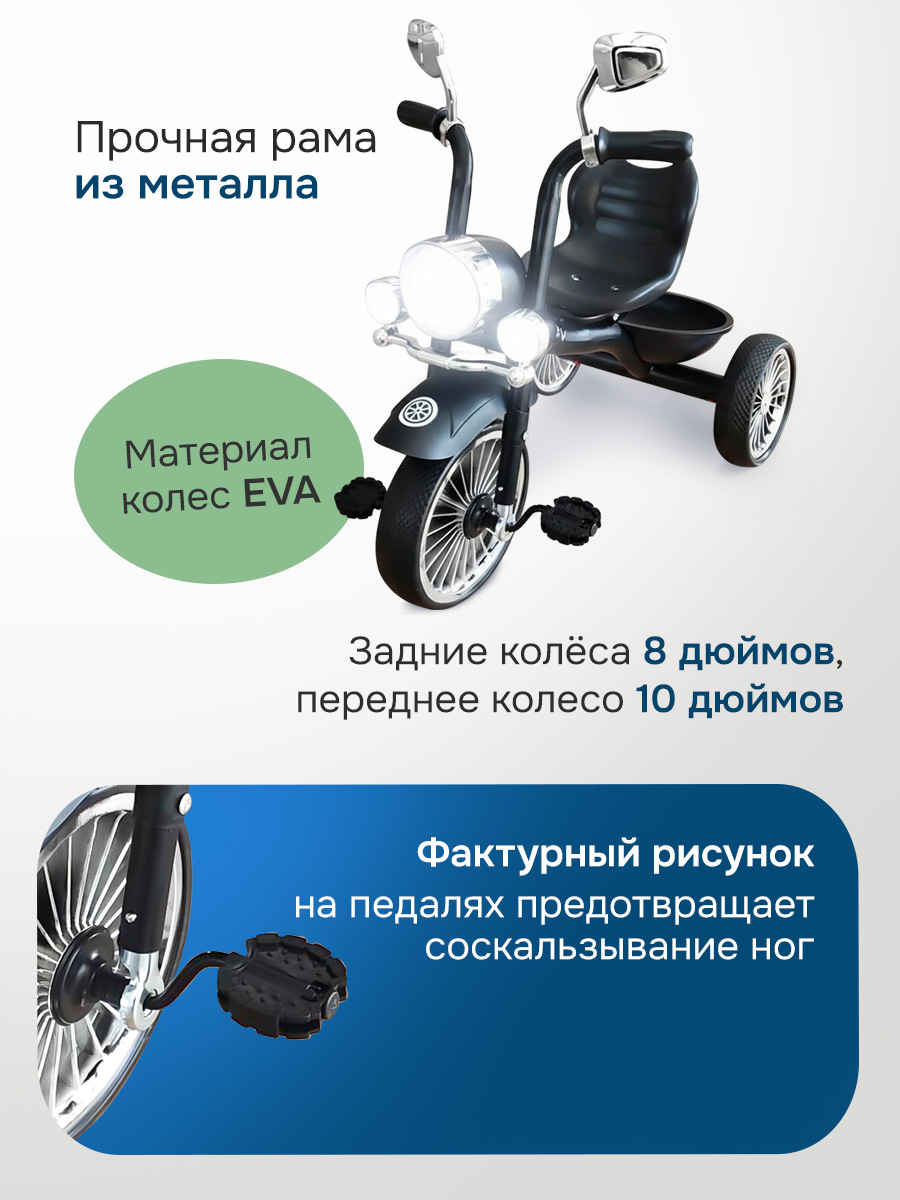 Трехколесный велосипед Velobibi 10 дюймов - фото 3