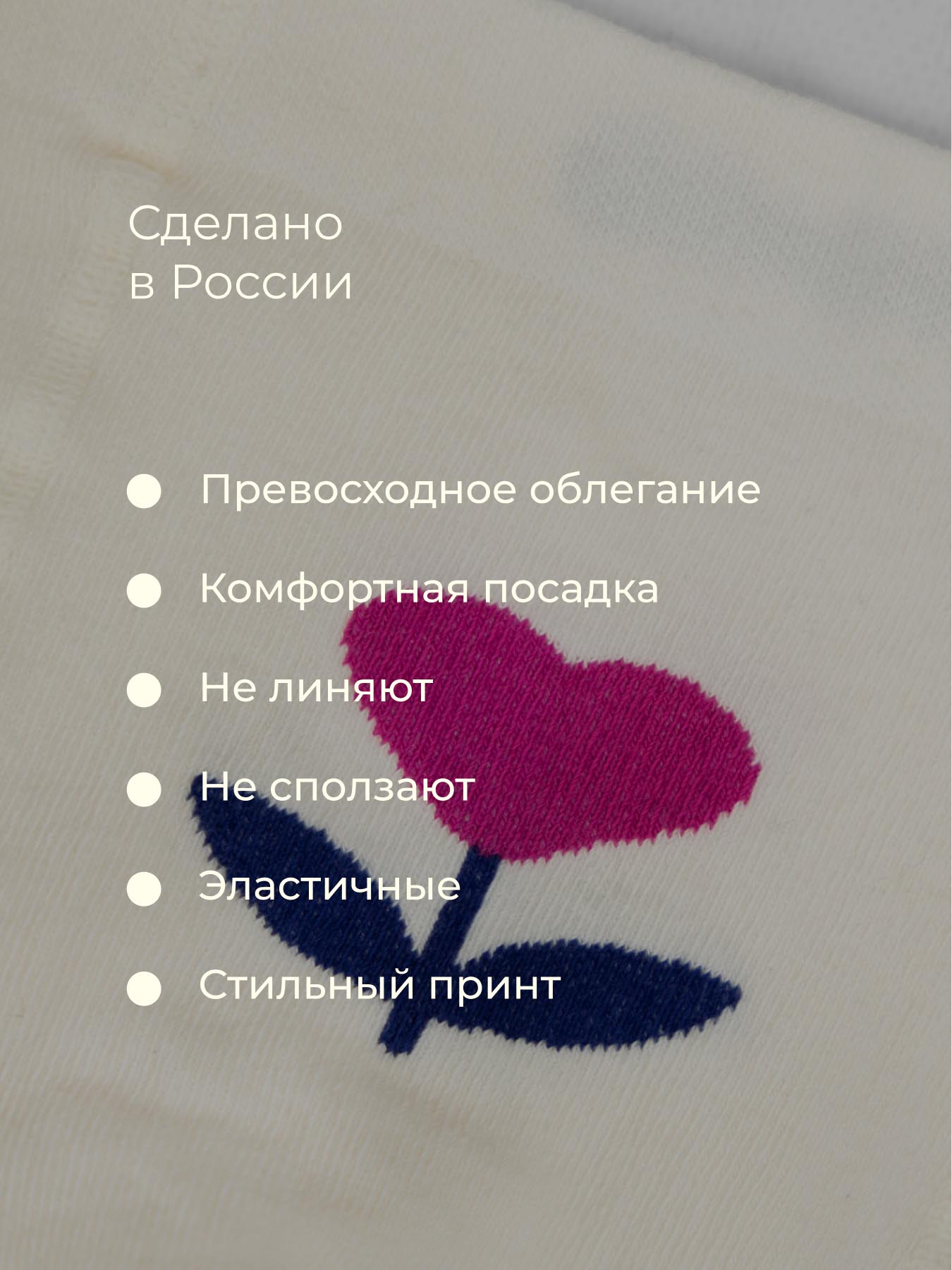 Колготки Bossa Nova ДЛ1100 - фото 5