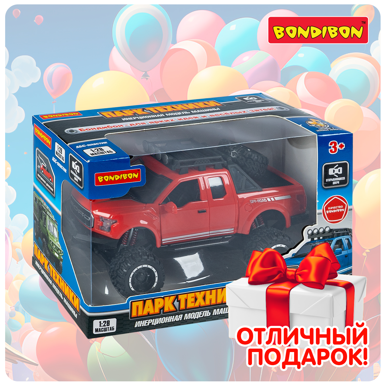 Пикап Bondibon Инерционная машинка свет звук 1:28 ВВ6501 - фото 12