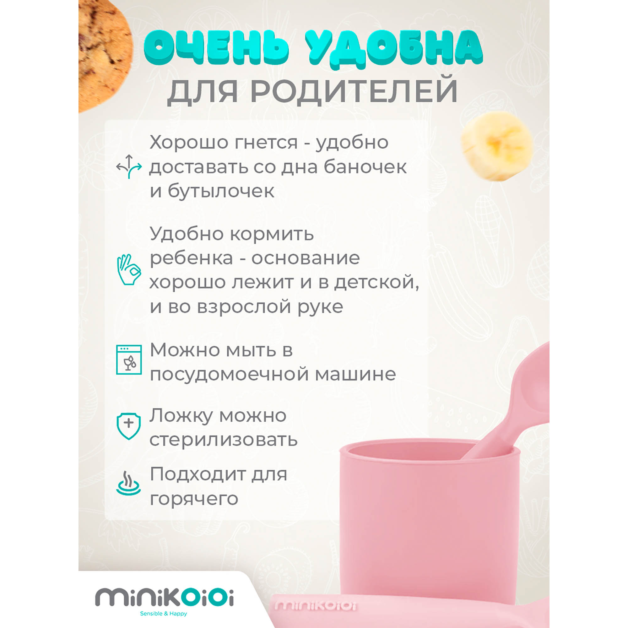 Ложка MinikOiOi 1 шт. - фото 5
