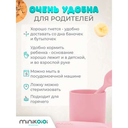 Ложка MinikOiOi 1 шт.