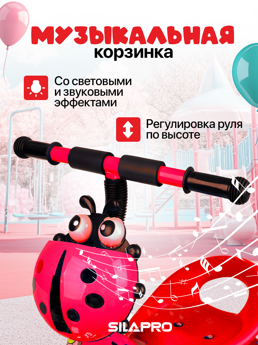 Трехколесный велосипед SILAPRO 10 дюймов - фото 3