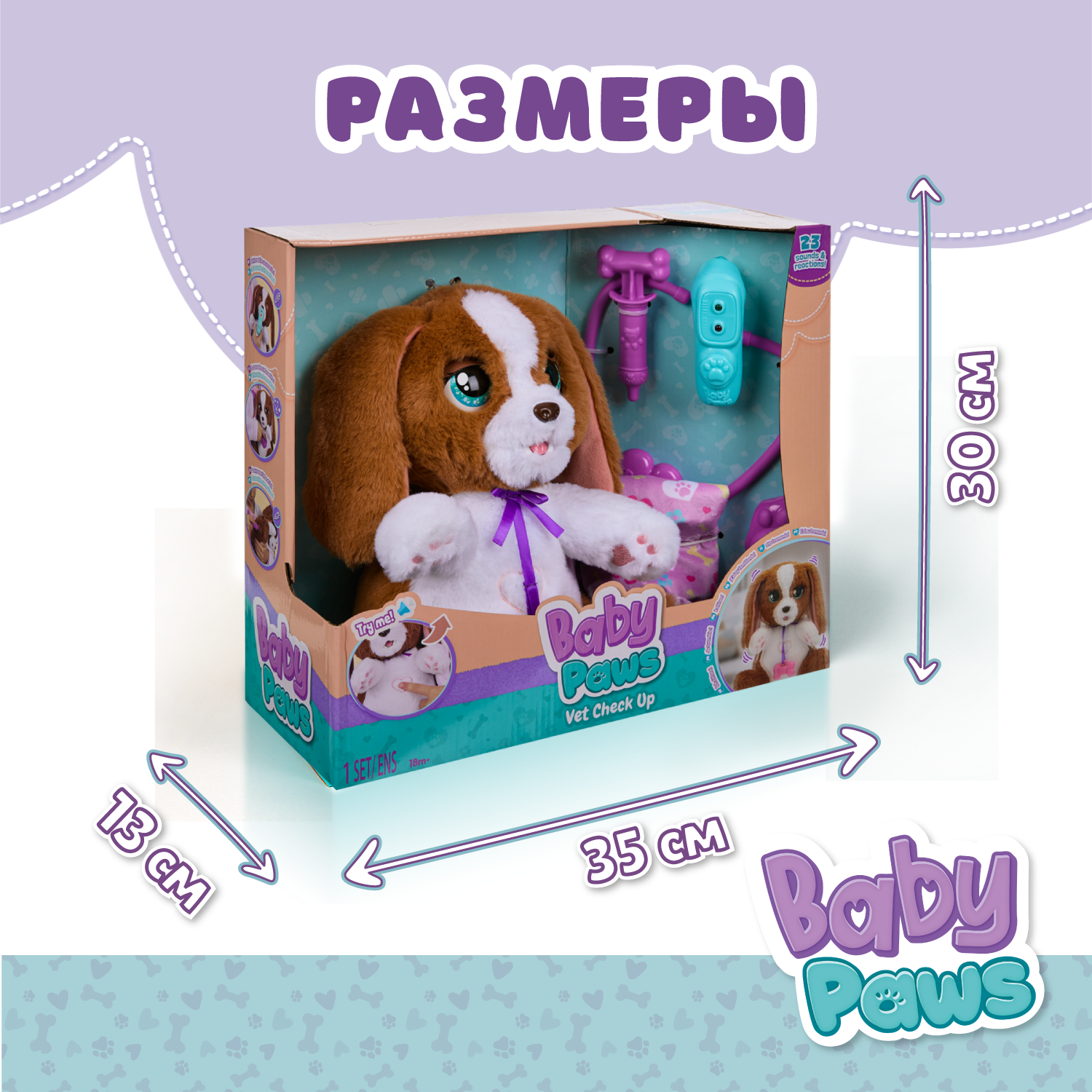 Игровой набор BABY PAWS - фото 4