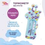 Термометр Пома