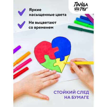 Фломастеры ПАНДАРОГ 24 цв.