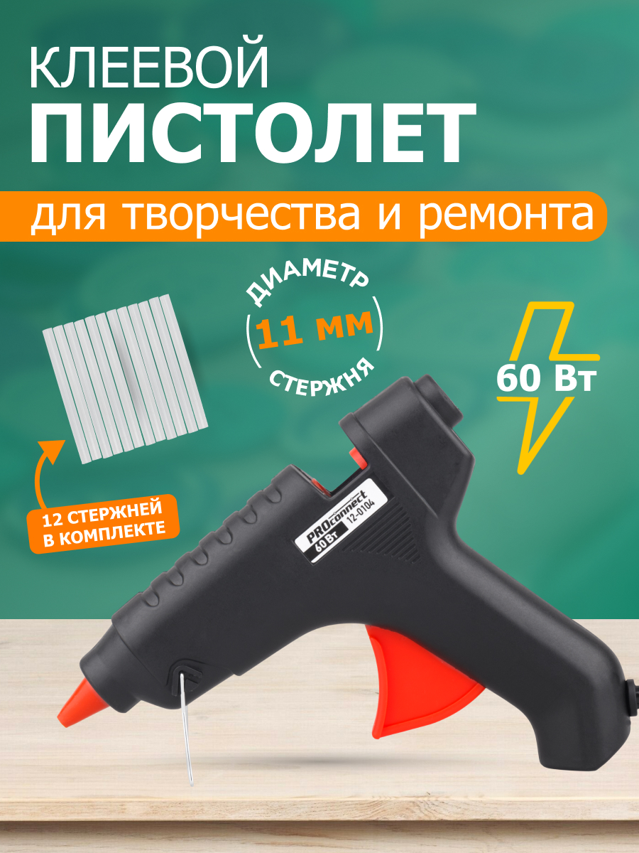 Набор для творчества REXANT сборка - фото 1