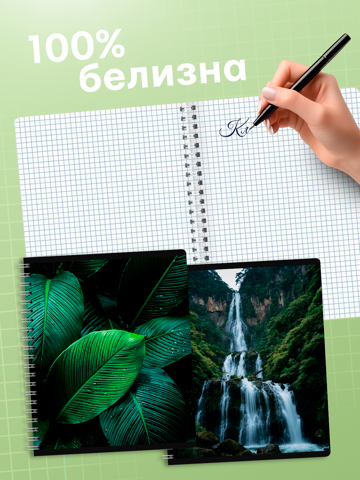 Тетрадь AXLER клетка 96 лист. 4 шт. - фото 2