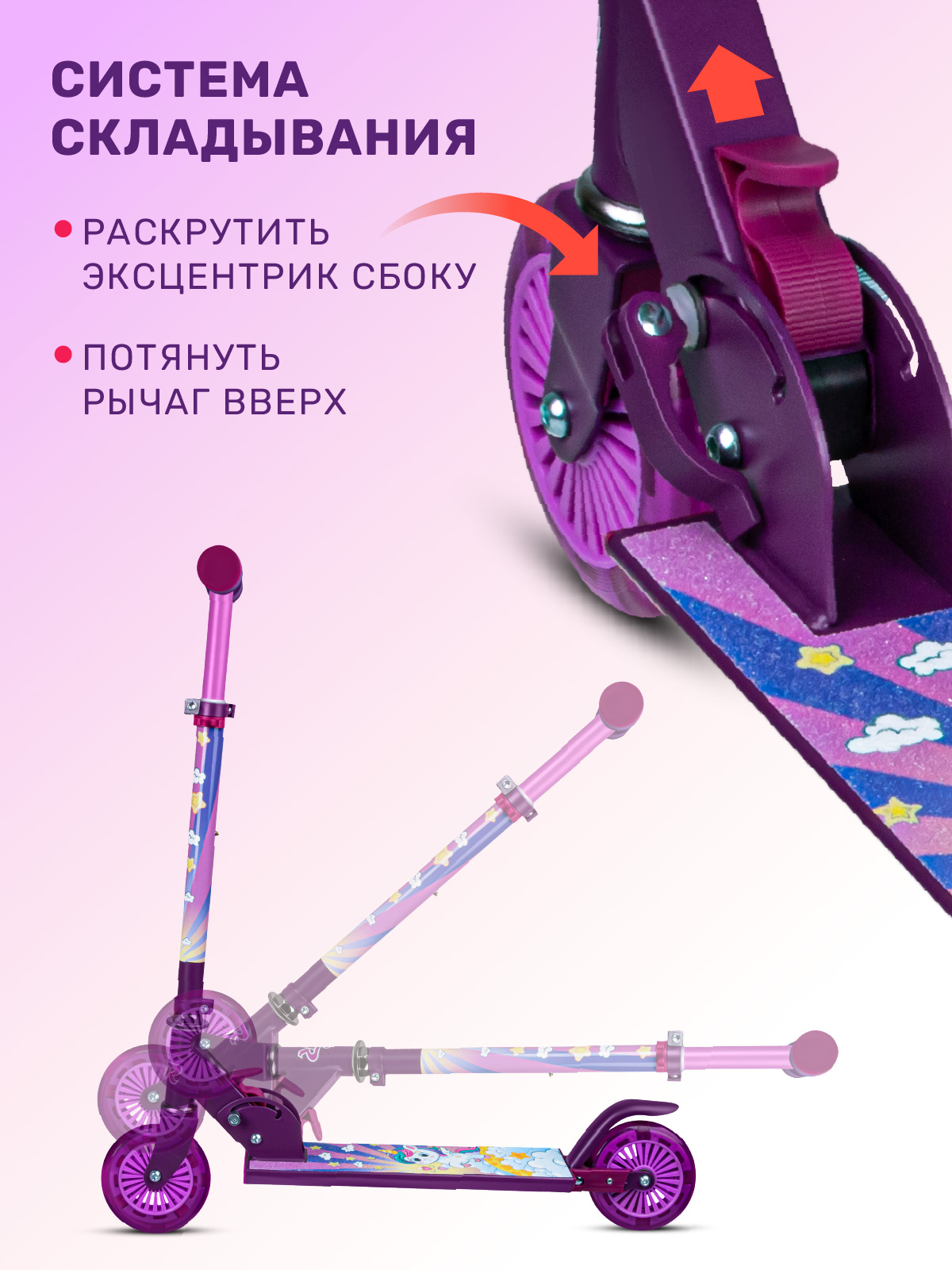 Самокат CITYRIDE двухколесный - фото 3