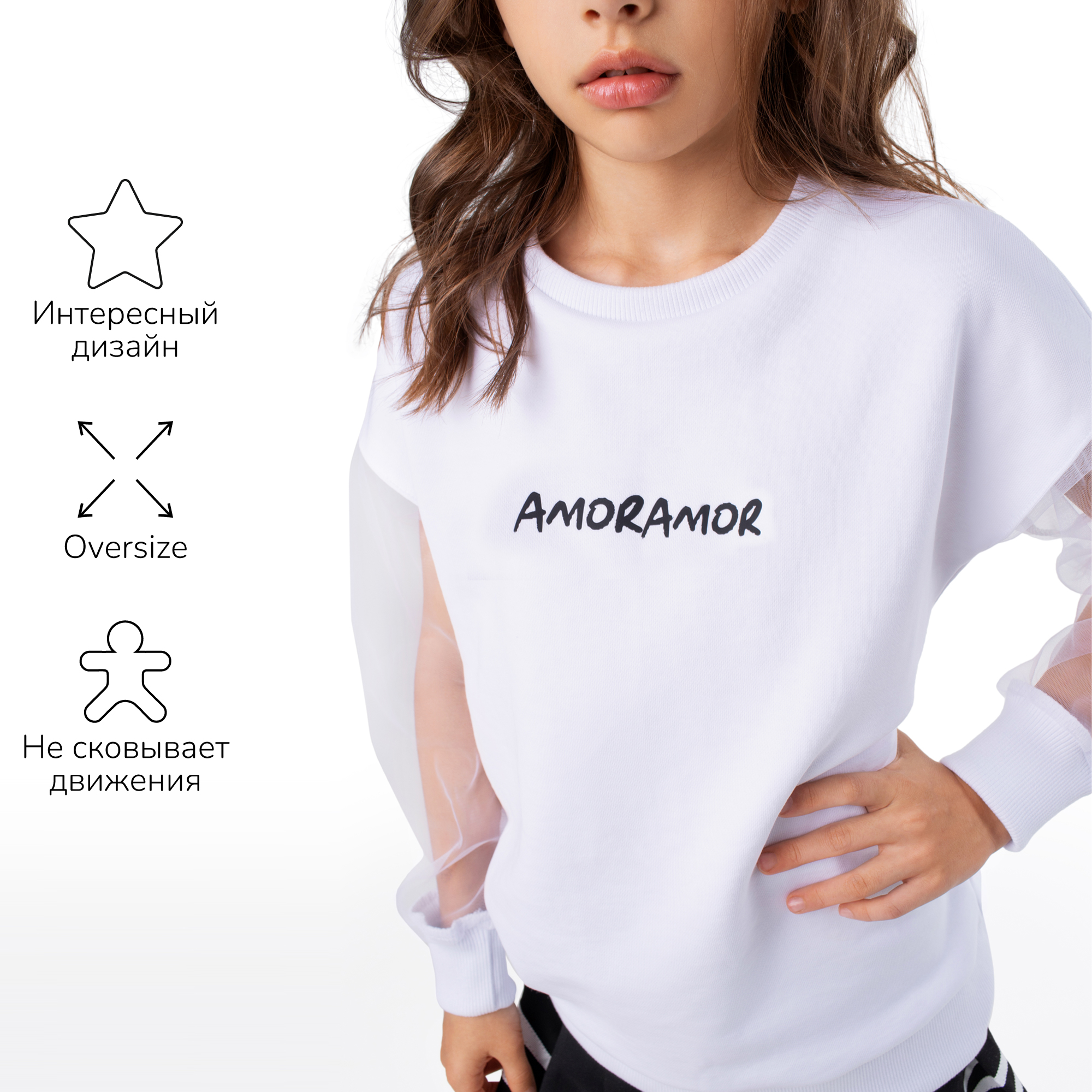 Свитшот Amarobaby AB-OD23-C28/00 - фото 5