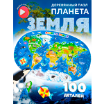 Пазл YOSHATOYS деревянный