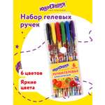 Ручка гелевая Юнландия 6 шт.