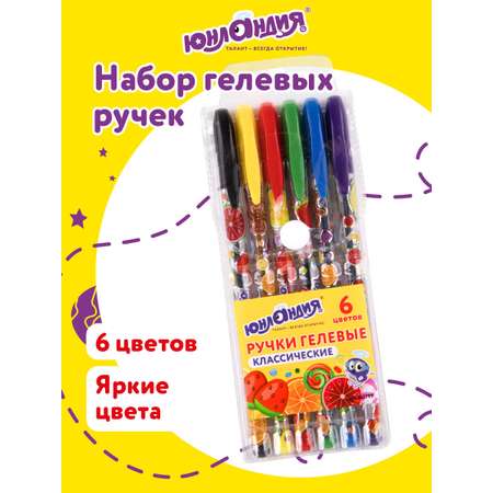 Ручка гелевая Юнландия 6 шт.