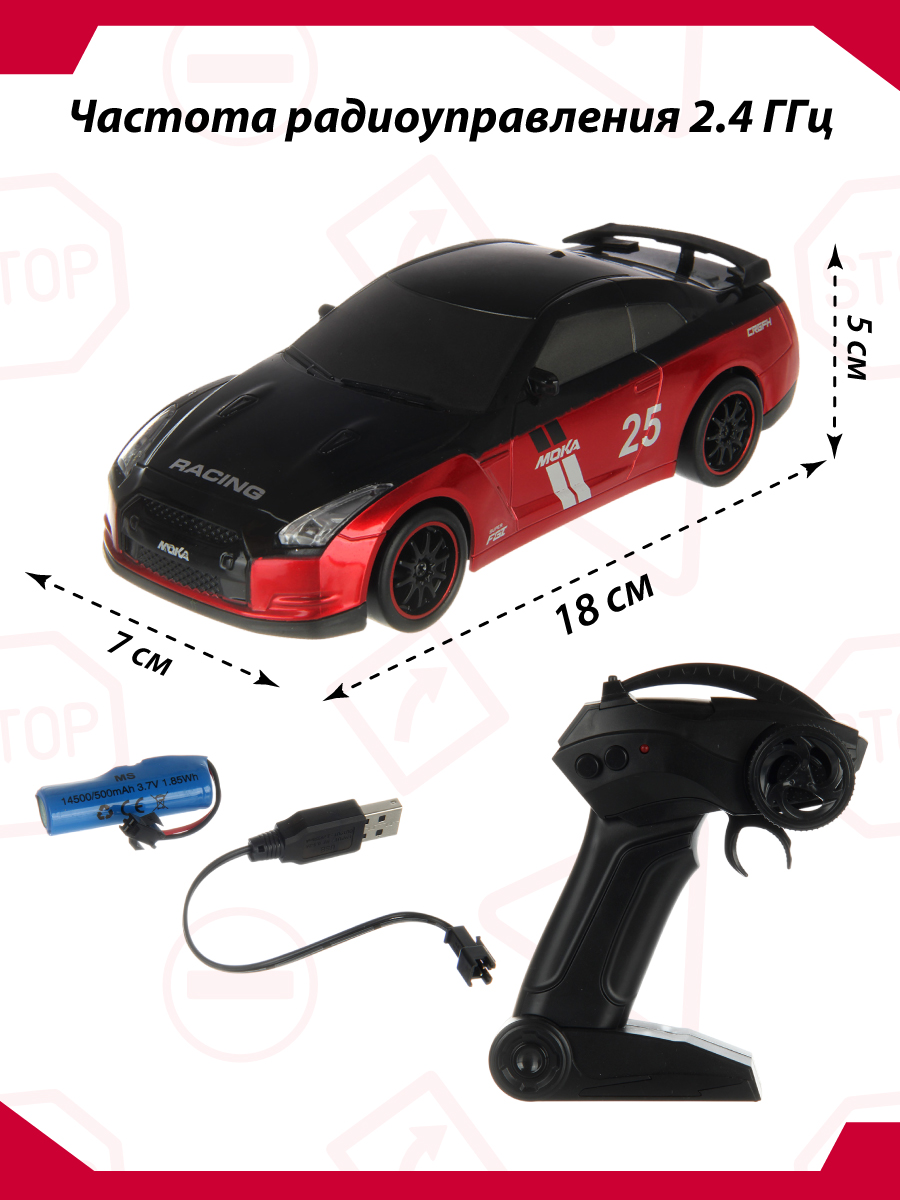 Автомобиль РУ Veld Co - фото 5