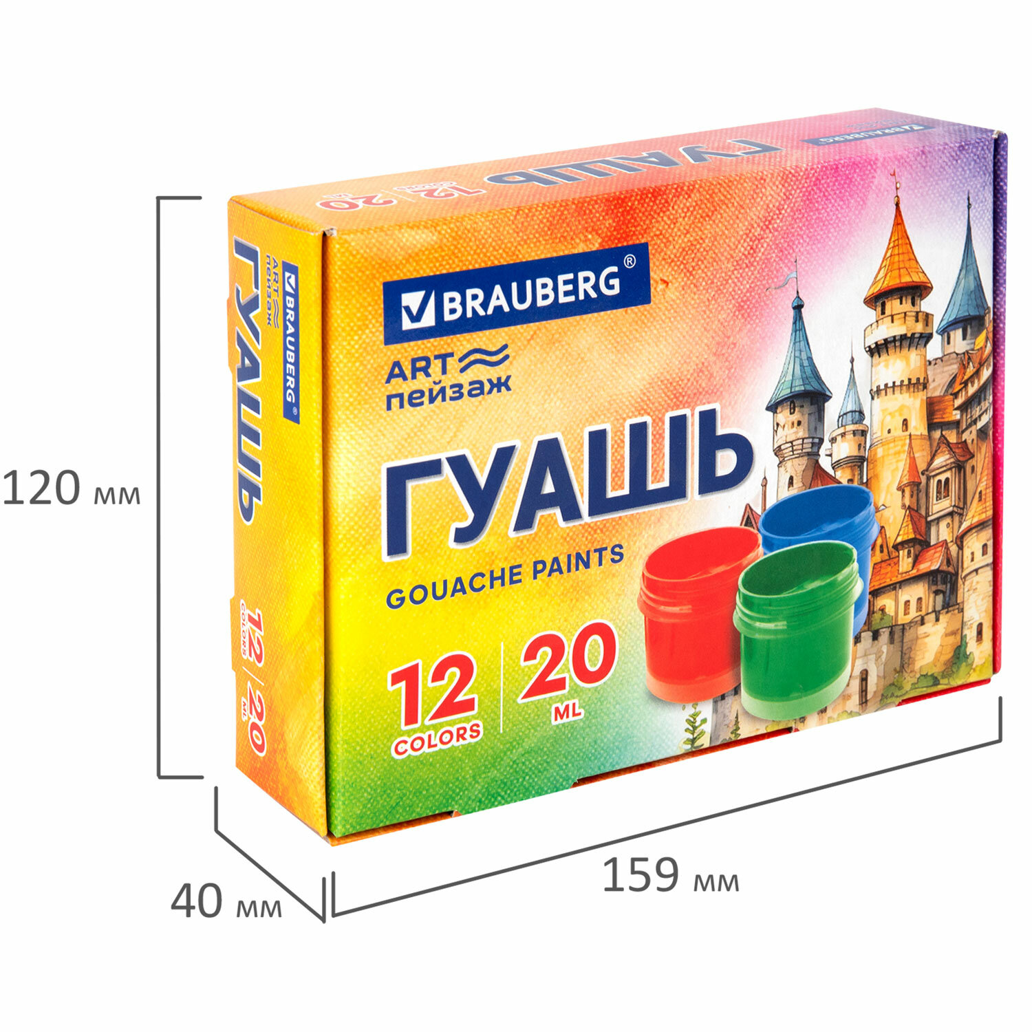 Краски гуашь Brauberg 12 цв. - фото 5