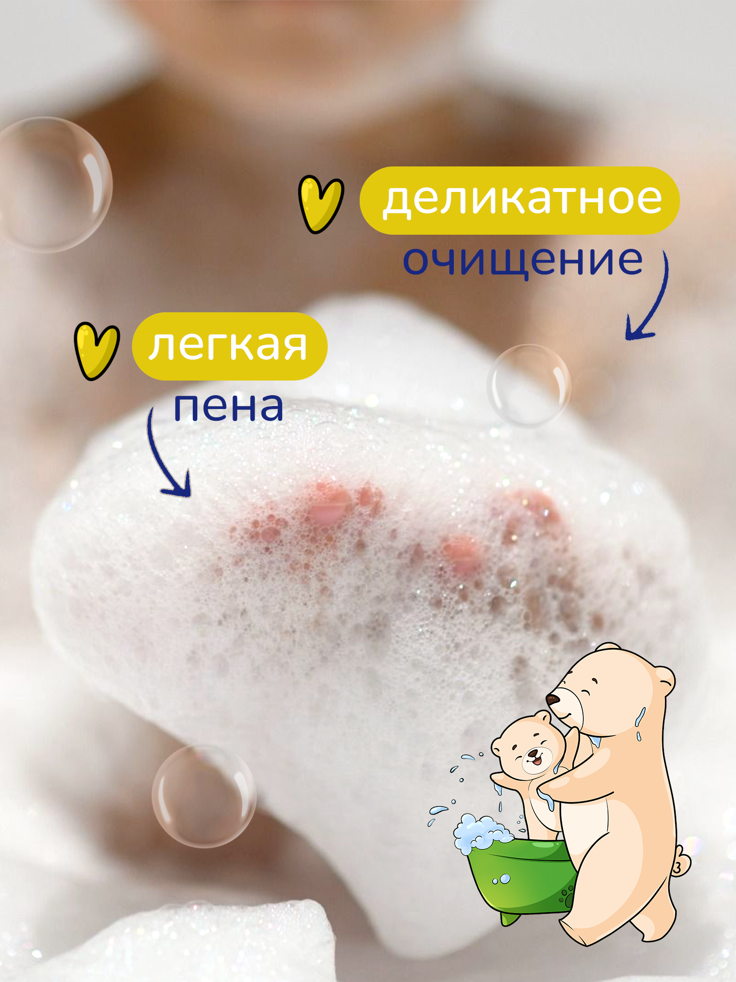 Шампунь AQA baby 250 мл - фото 10