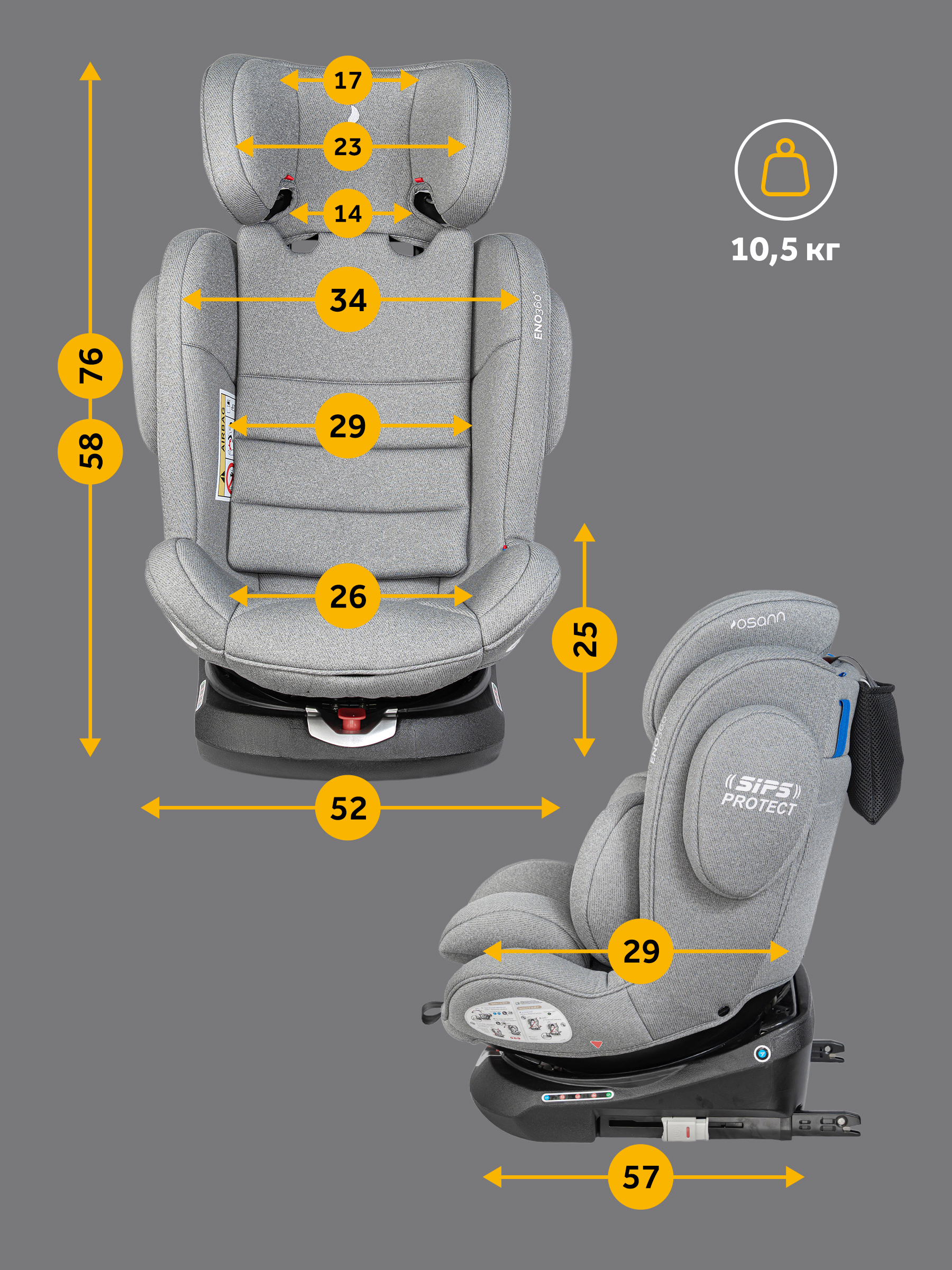 Автокресло Osann Eno 360 Iron 0-36 кг Isofix 0+/1/2/3 (0-36 кг) серый - фото 12