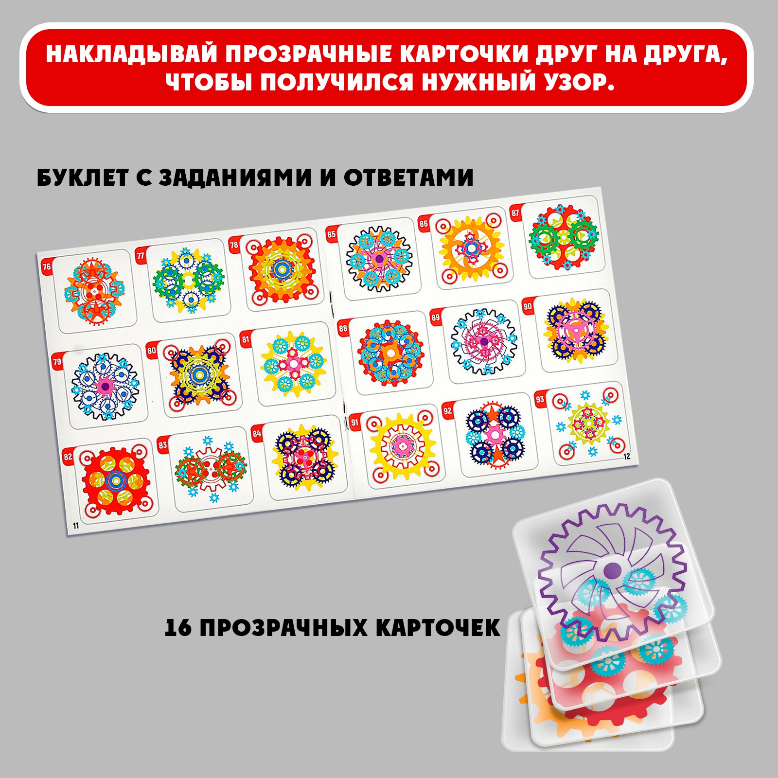 Настольная игра Лас Играс KIDS Умные фигуры - фото 4