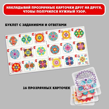 Настольная игра Лас Играс KIDS Умные фигуры